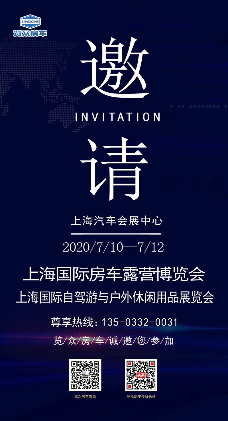 這些城市沸騰了，這么多房車要鬧哪樣？
