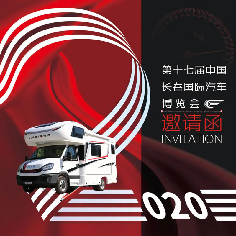 這些城市沸騰了，這么多房車要鬧哪樣？