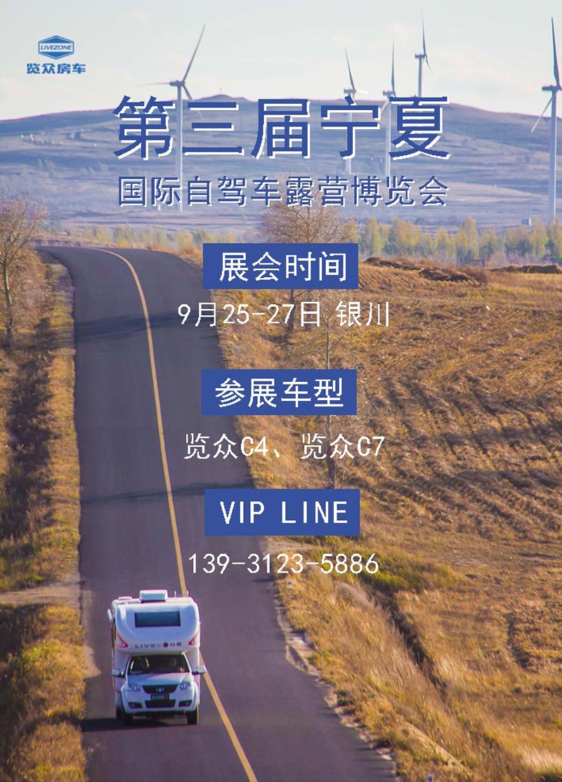 金秋，買房車賞景這里最美啦