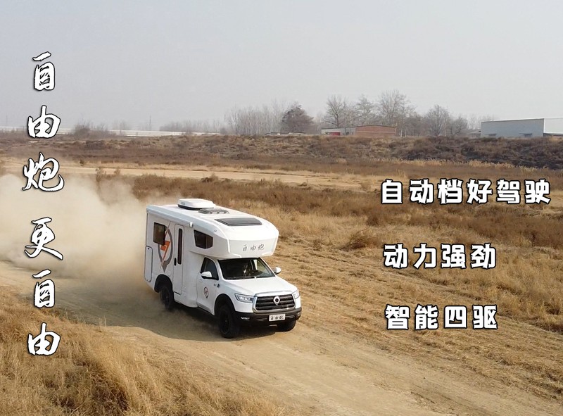 買房車我們都要看哪些點？