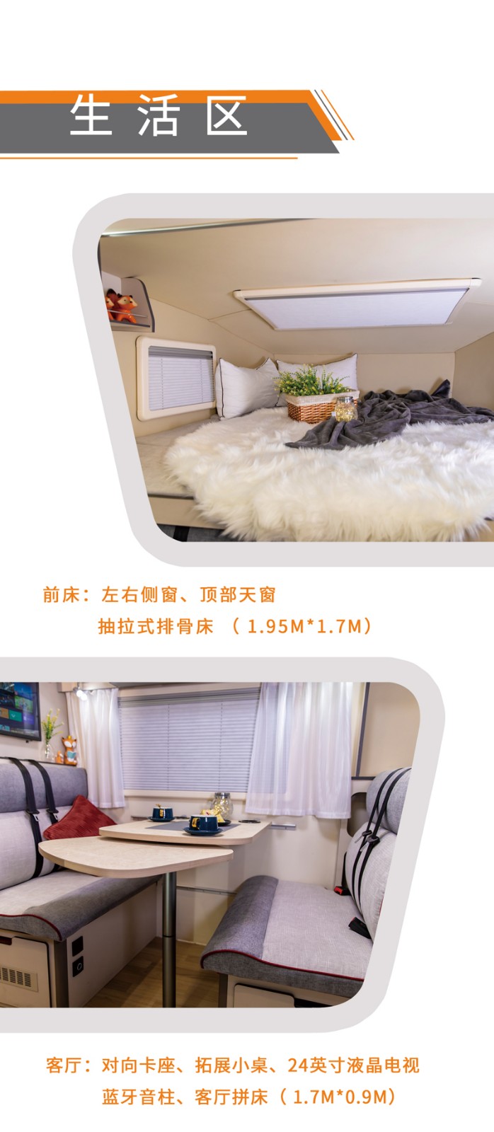 房車出行，更安全的旅行方式