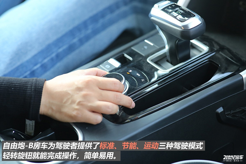 打響第二炮！搶先實拍體驗覽眾自由炮-B皮卡四驅房車
