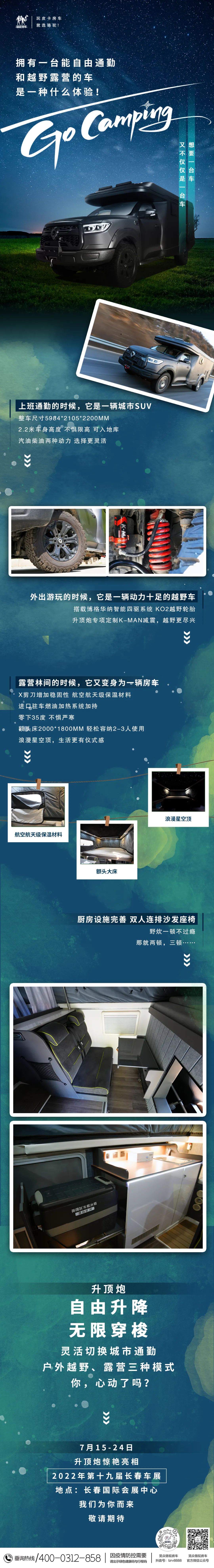 擁有一臺能自由通勤和越野露營的車，是一種什么體驗？