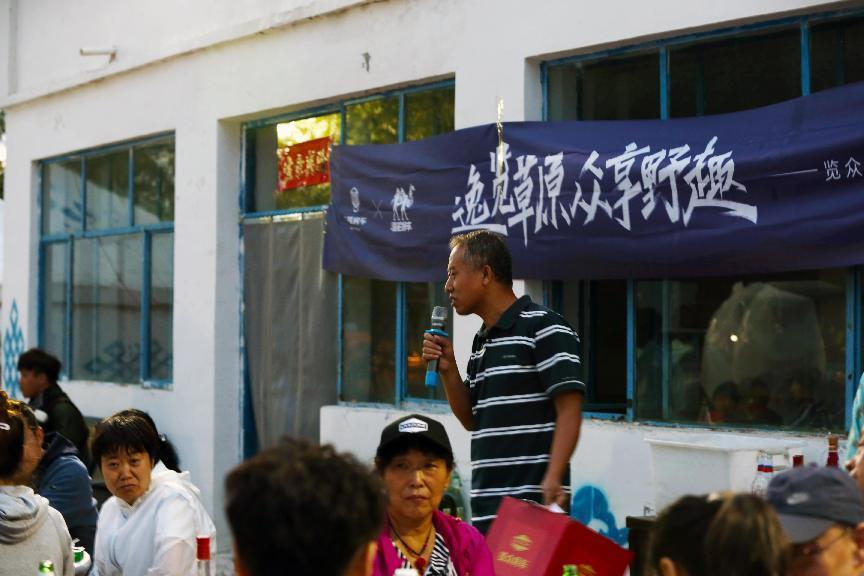 對(duì)酒當(dāng)歌，人生幾何，要盡興就現(xiàn)在！