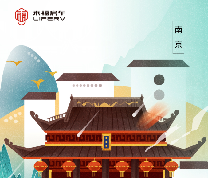南京房車展l這兩款超高配置、超高性價(jià)比的國潮房車你一定要看