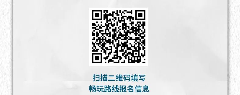 出去玩啦！覽眾房車-縱行新疆 自駕報名開啟！
