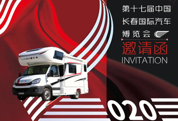這些城市沸騰了，這么多房車要鬧哪樣？
