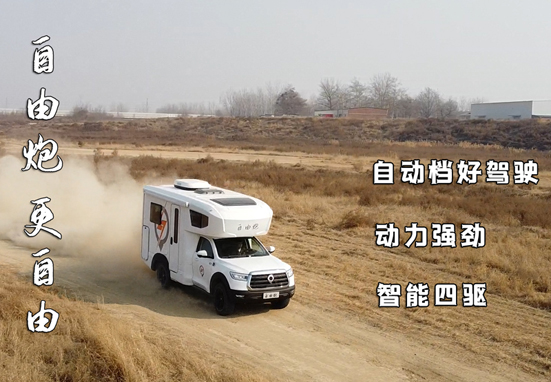 武漢房車展，自由炮房車參展，快來看啦